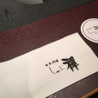 しゃぶ禅 四谷店 - 