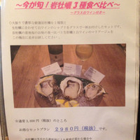 BELON 渋谷店 - 
