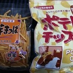 松浦食品 - 