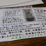 御食事処 あしずり - 