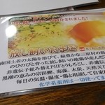 御食事処 あしずり - 