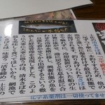 御食事処 あしずり - 