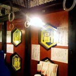 立ち呑み酒場 ピン - 一階カウンターの逆サイド。