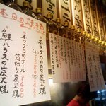 立ち呑み酒場 ピン - 一階カウンター上部。