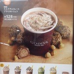 GODIVA - 看板