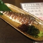 Tsubohachi - 炙り〆鯖半身　538円