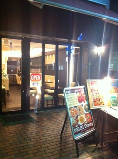 デリーダイニング