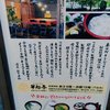 京 聖護院 早起亭うどん