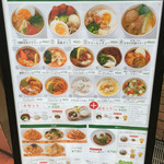 Puchipo Wa Guri-N Kafe - 