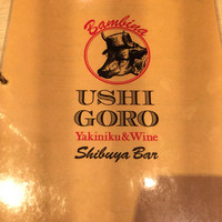 うしごろバンビーナ 渋谷店 - メニューの表紙