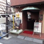 ランチ・バー うちだのおやじ - お店はＢ１Ｆ