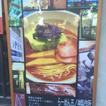 つけ麺 五ノ神製作所 - 大久保にもあるようです。