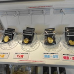 東京スネークセンター - 2015.12 ヘビの抜け殻のお守りも販売しています