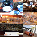 満る岡  - 山椒はたっぷり使いました!!