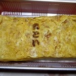 お年賀の卵焼き　美味しかった