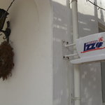 トラットリア エ ピッツェリア アミーチ - 