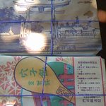 あなごめしうえの - 包装紙が違ってかわいぃぃ～♪