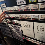 中華そば しば田 - 券売機