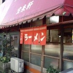 木の引き戸って渋いよね