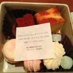 網元の宿 ろくや - 2015.11 部屋に用意されたスイーツボックス