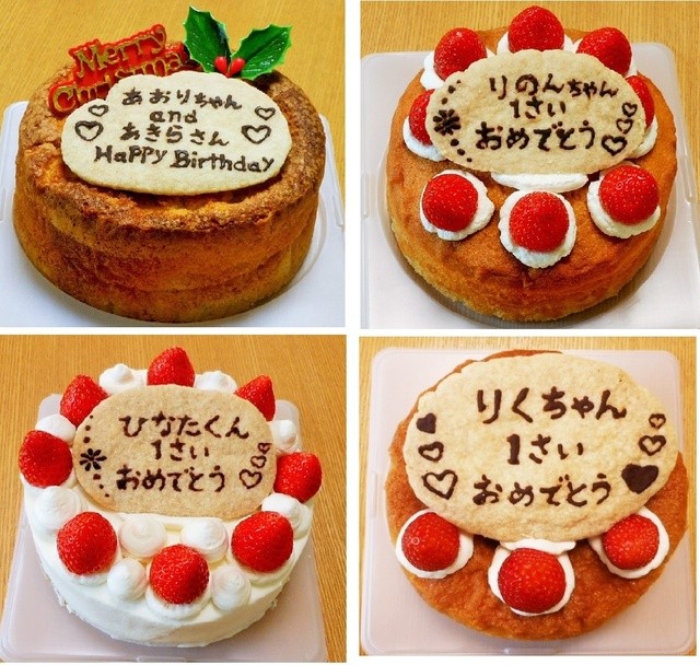 あとりえひまわり 鶴ケ島 ケーキ 食べログ