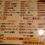 Yakitori Onegi - 