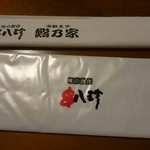 炭火焼き鳥 串八珍 - 箸とおしぼり