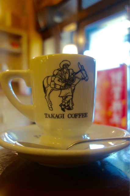 Takagi Coffee Ten Karasuma Ten photo 2
