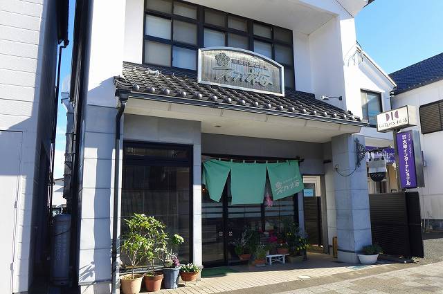 初梅 - 相馬（食堂）の写真