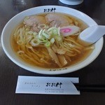 青竹手打ちラーメン　おお竹 - 