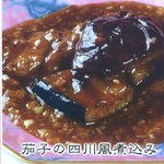 中央軒 - ピリッとした辛味の中にほのかに感じる甘味がおすすめの一品です。