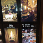 All Day Dining Cross Dine - １階案内サイン