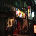 ひげ坊主 - H.28.1.4.夜 西側からアプローチ