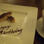 Cafe&Shop Seed - カフェオレときな粉のカタラーナ(20151107撮影)