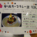 アプランティ - 