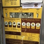 Sant'Eustachio Il Caffè - 