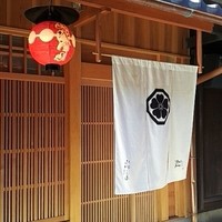 山地陽介 - 