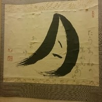 人形町今半 本店 - 掛け軸