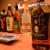 ダイニング酒場 喜多
