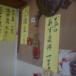 犬若食堂では生マグロを使ったあずま丼や、サルエビかき揚げ定食