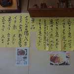 カツ定食や焼肉定食、魚を使ったフライ定食