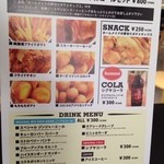 LUKAS - メニュー