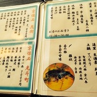 鍋と旬菜と京料理 花柳 - 