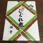 三嶋亭 - 牛肉しぐれ煮