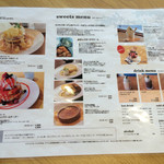 ウフウフガーデン - 