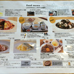 ウフウフガーデン - 