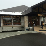 ウフウフガーデン - 