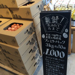 ウフウフガーデン - 