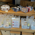 ウフウフガーデン - 