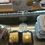 ウフウフガーデン - 